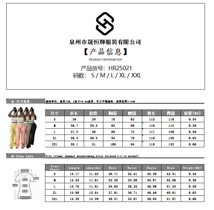 Casual Tracksuit 2 Piece Set Women Simple Solid Tank Tops+Drawstring Patchwork Straight Pants Fashion Sporty Sets