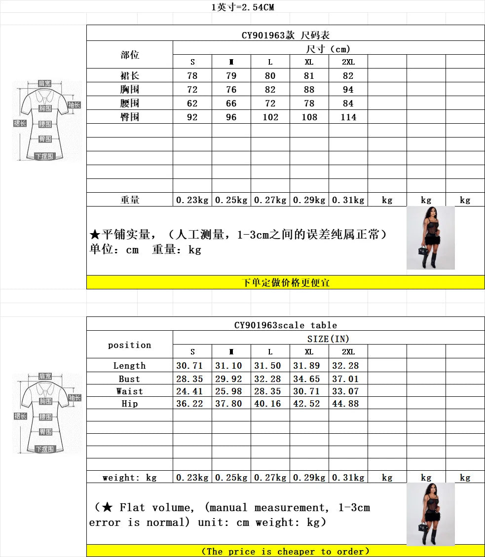 Patchwork Feather Dress Women Sexy Sleeveless Coquette Peach Hip Midnight Party Clubwear Stretch Skinny Mini Bodycon