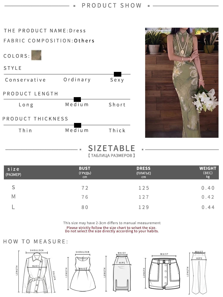 Floral Print Hollow Maxi Dress Women Frog Button Stand-Up Collar Sleeveless Classic Summer Elegant Fashion Chic Vestidos