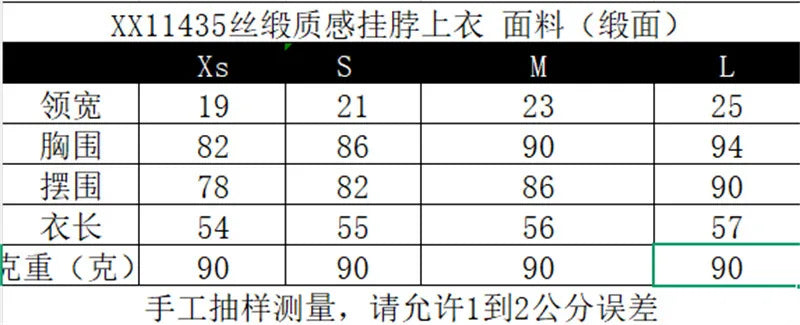 Elegant Silk Satin Tank Top Women Summer Elegant Simple Halter Backless Vacation Party Club Basic Wild Skinny Vest