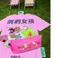 Picky Pocket Limited Edition Gift Box, Summer, New Arrivals